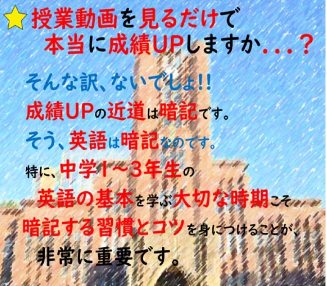 ⭐️【中１ 学習セット】ニュートレジャー　①全部セット&②単語熟語暗記カードセット