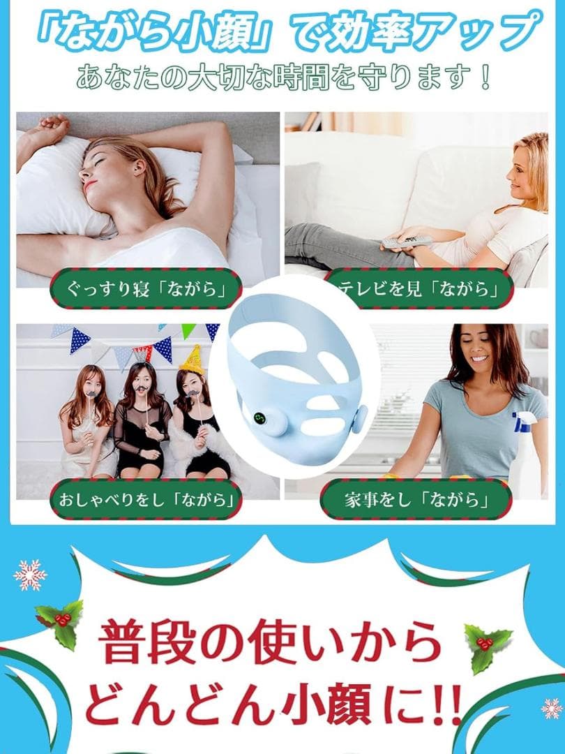 美顔器 EMSフェイスベルト EMS小顔ベルト 【充電式・肌感覚設計・2WAY