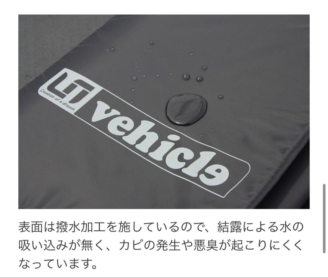 キャラバン プレミアムGX用　遮光パッド　フロント3面 / リア5面