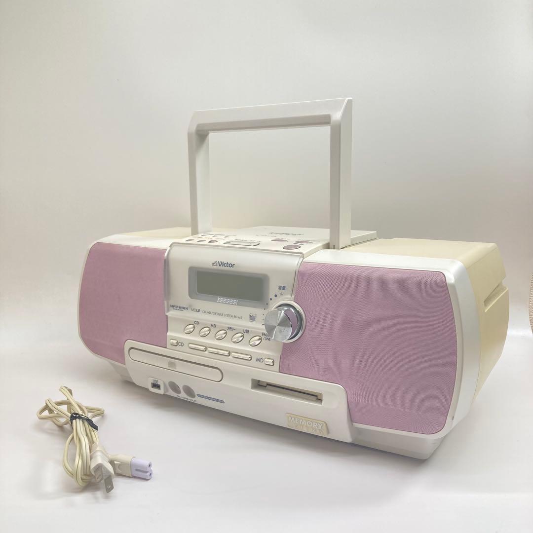 ✨激レア✨Victor Clavia CDポータブルシステム RD-M2 ピンク