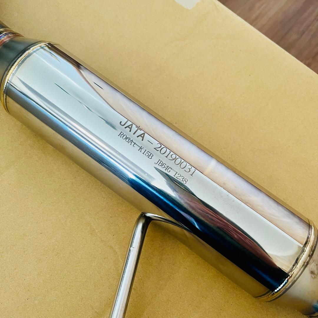 ⭐️ジムニー用ハイブリッジファースト/ジェントルマフラー/JB64/JB74