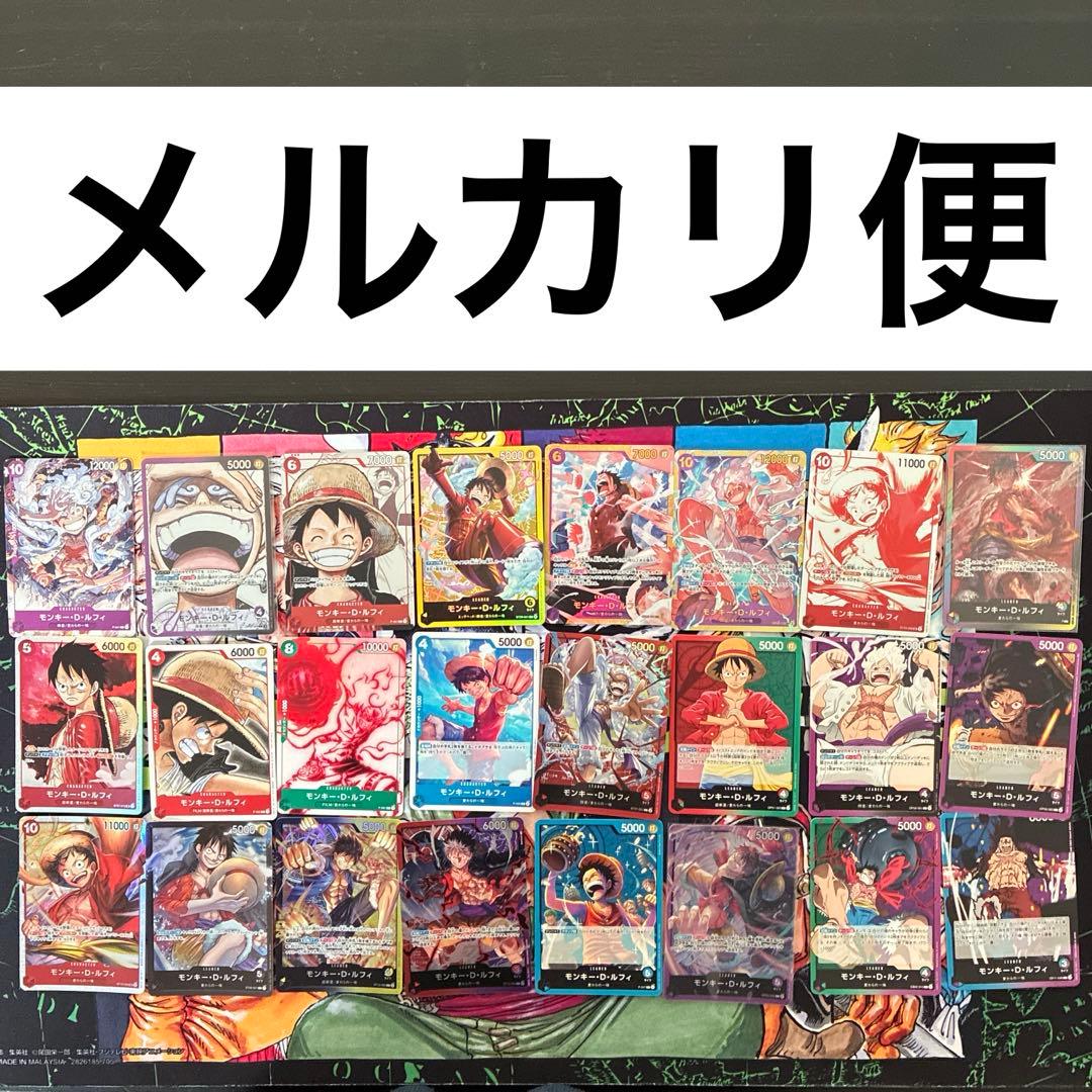 ルフィカード　ニカカード　ルフィプロモ