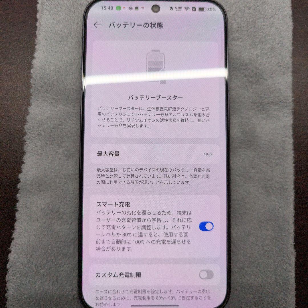 OPPO Find X8 512GB　国内版 スマートフォン　ケースあり