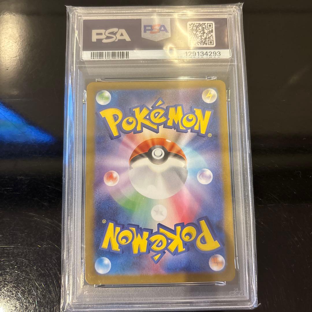 【PSA10】ロケット団ニャース AR PSA10 109/098