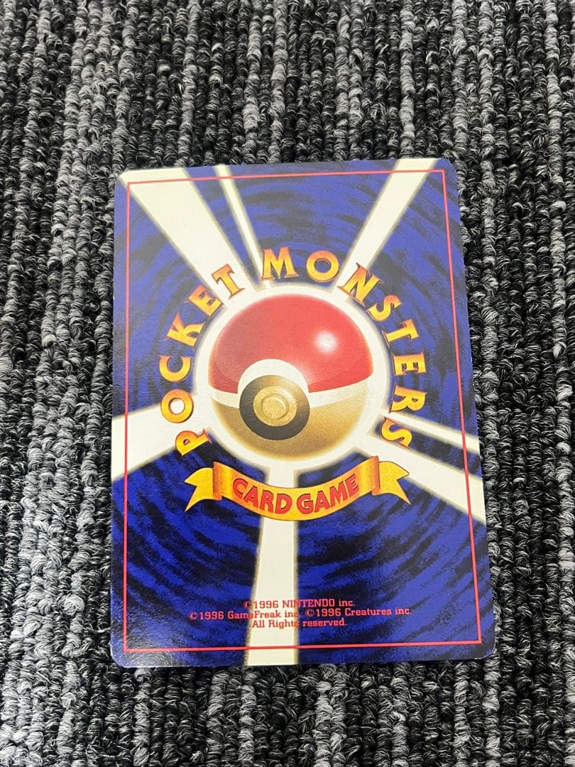 ゲンガー 旧裏 第3弾拡張パック 化石の秘密