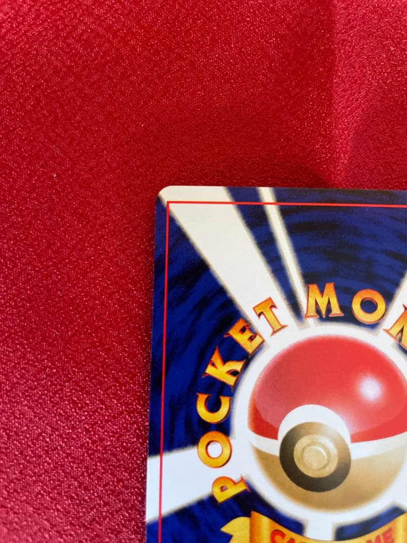 【極美品】やさしいウインディ 拡張パック第4弾闇、そして光へ ポケモンカード旧裏