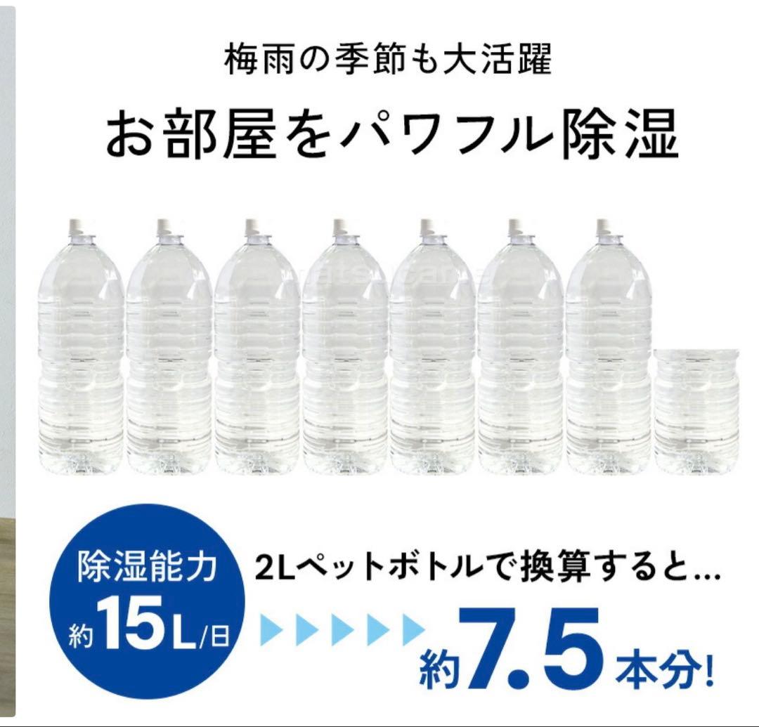 美品 THREEUP 排熱ダクトレス スポットクーラー DL-T2501WH