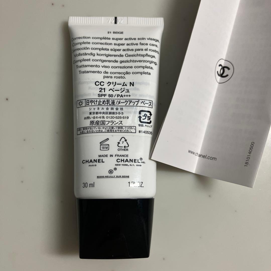 【新品】CHANEL CCクリーム 21N ベージュ SPF50 30ml
