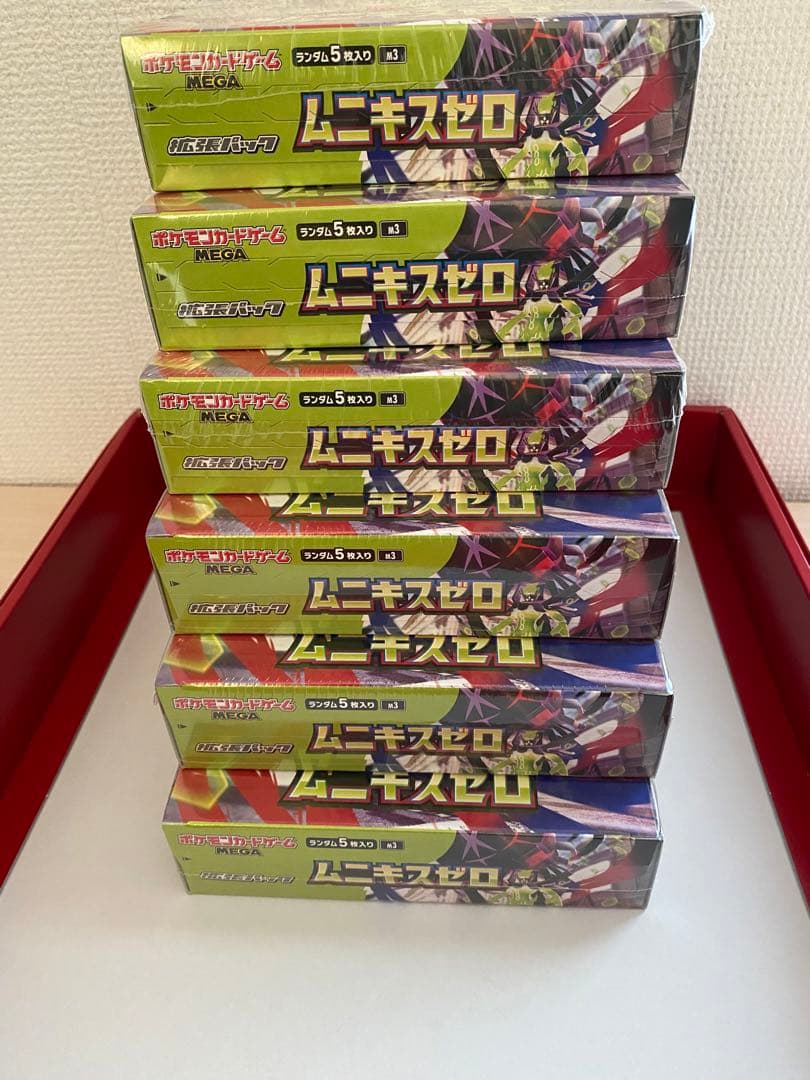 ポケモンカードムニキスゼロ