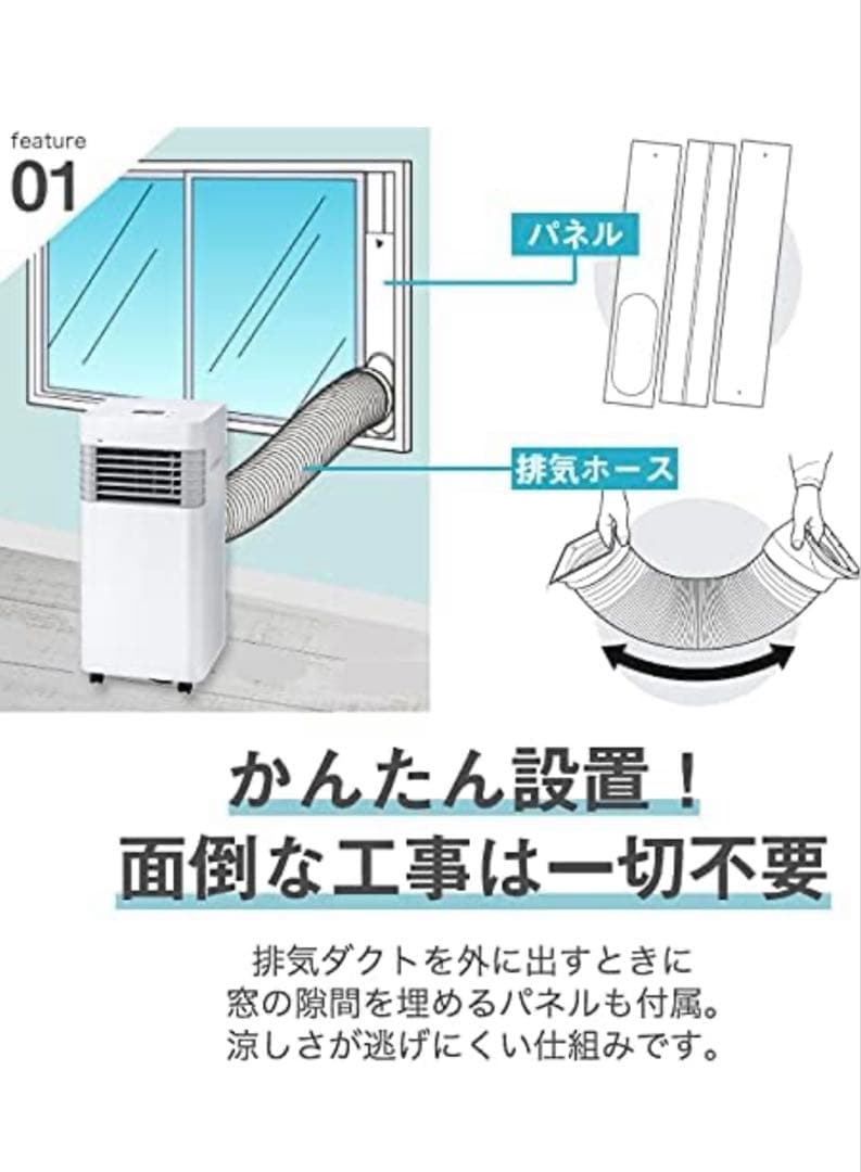 SPOT AIR COOLER SC-T2135 スポットエアクーラー