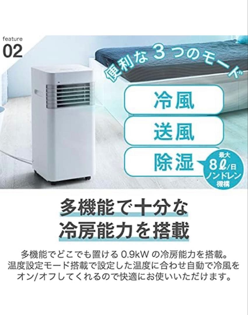 SPOT AIR COOLER SC-T2135 スポットエアクーラー