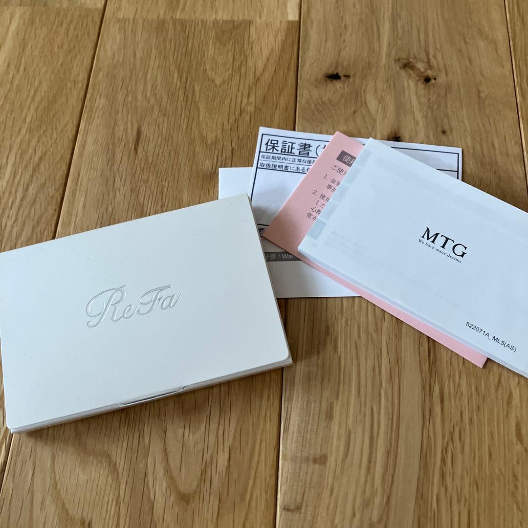 【新品未使用】ReFa RF-SR2150B SILVER