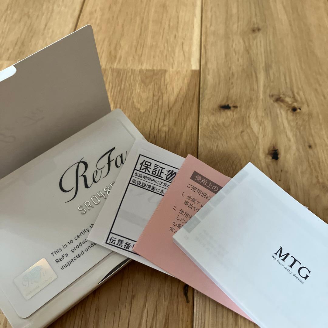 【新品未使用】ReFa RF-SR2150B SILVER