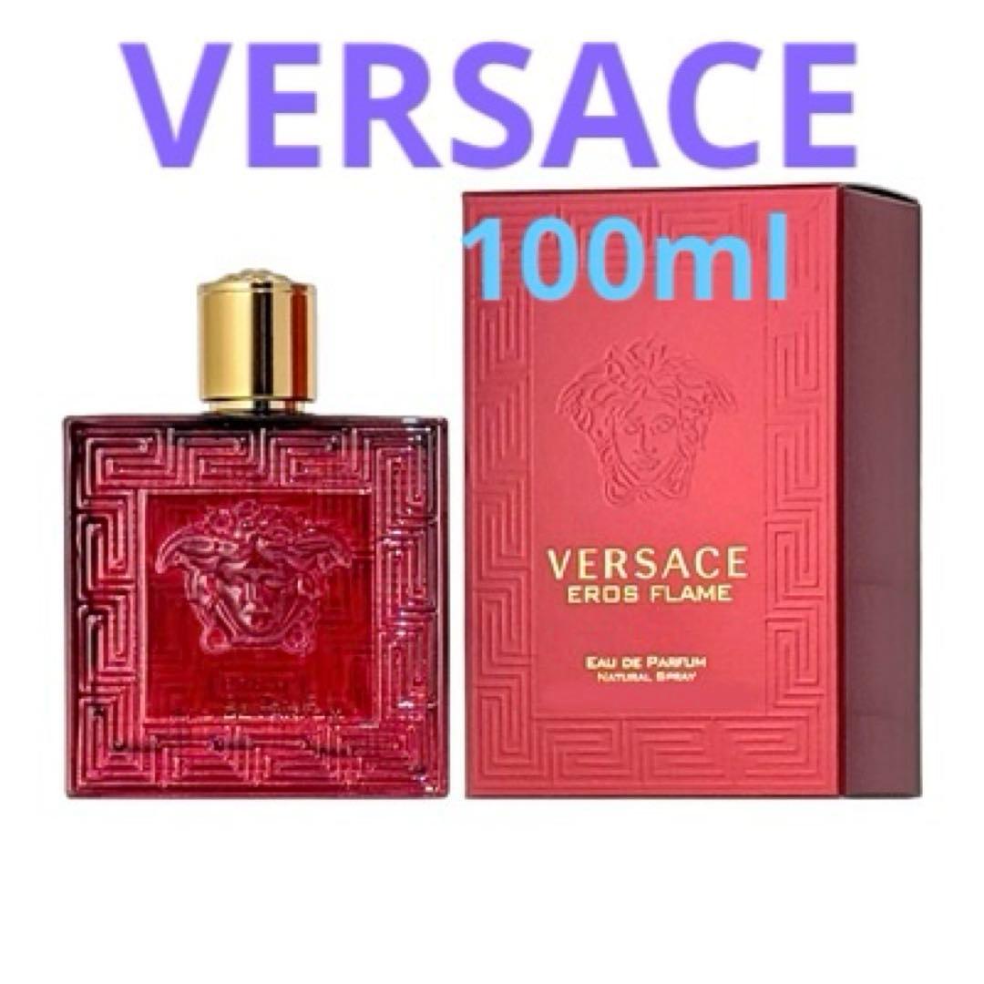 土日限定❣️新品　ハイブランド　香水　ヴェルサーチェ エロス フレイム 100ml