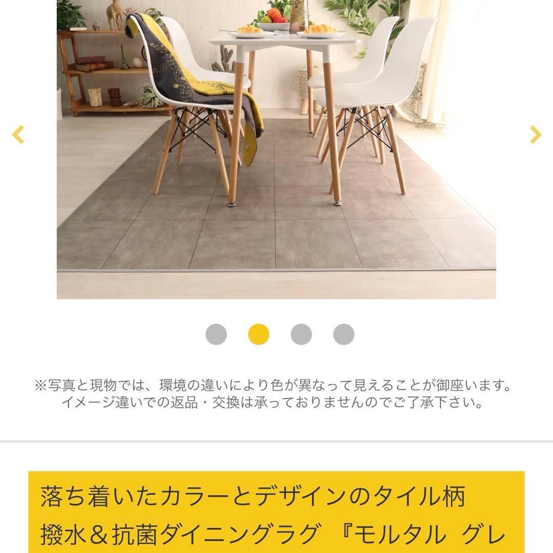 モルタル タイル柄 ホットカーペット・マット グレー