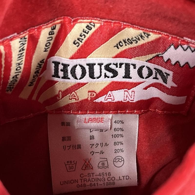 ヒューストン/舞妓×麒麟×龍/リバーシブル/スカジャン/スーベニアジャケット