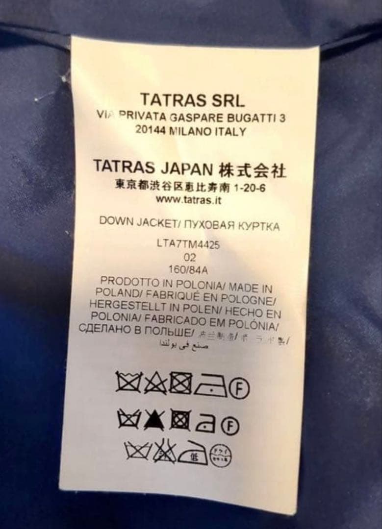 タトラス　トゥモローランド　ダウン　別注　ポリテアマ　TATRAS 2
