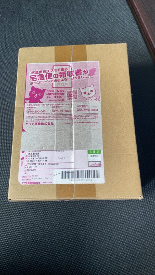 【未開封】ポケモンカードゲーム シャイニートレジャー