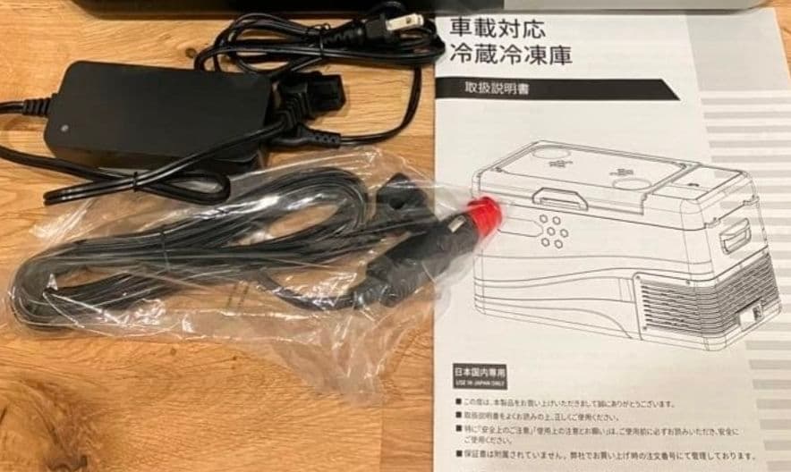 車載冷蔵冷凍庫 AC/DC対応