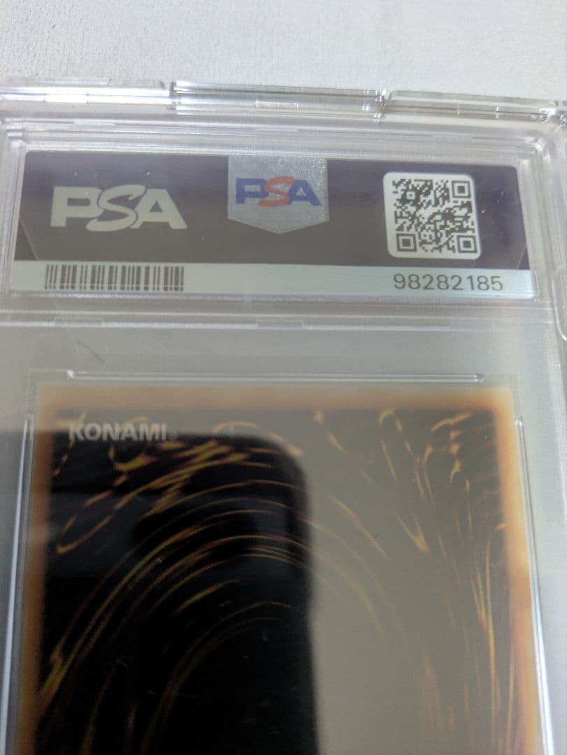 遊戯王 ホルスの黒炎竜 LV6 レリーフ　psa10 アルティメットレア