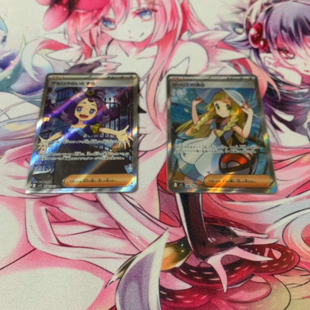 A*o様 アセロラのいたずらsrリーリエの決心sr