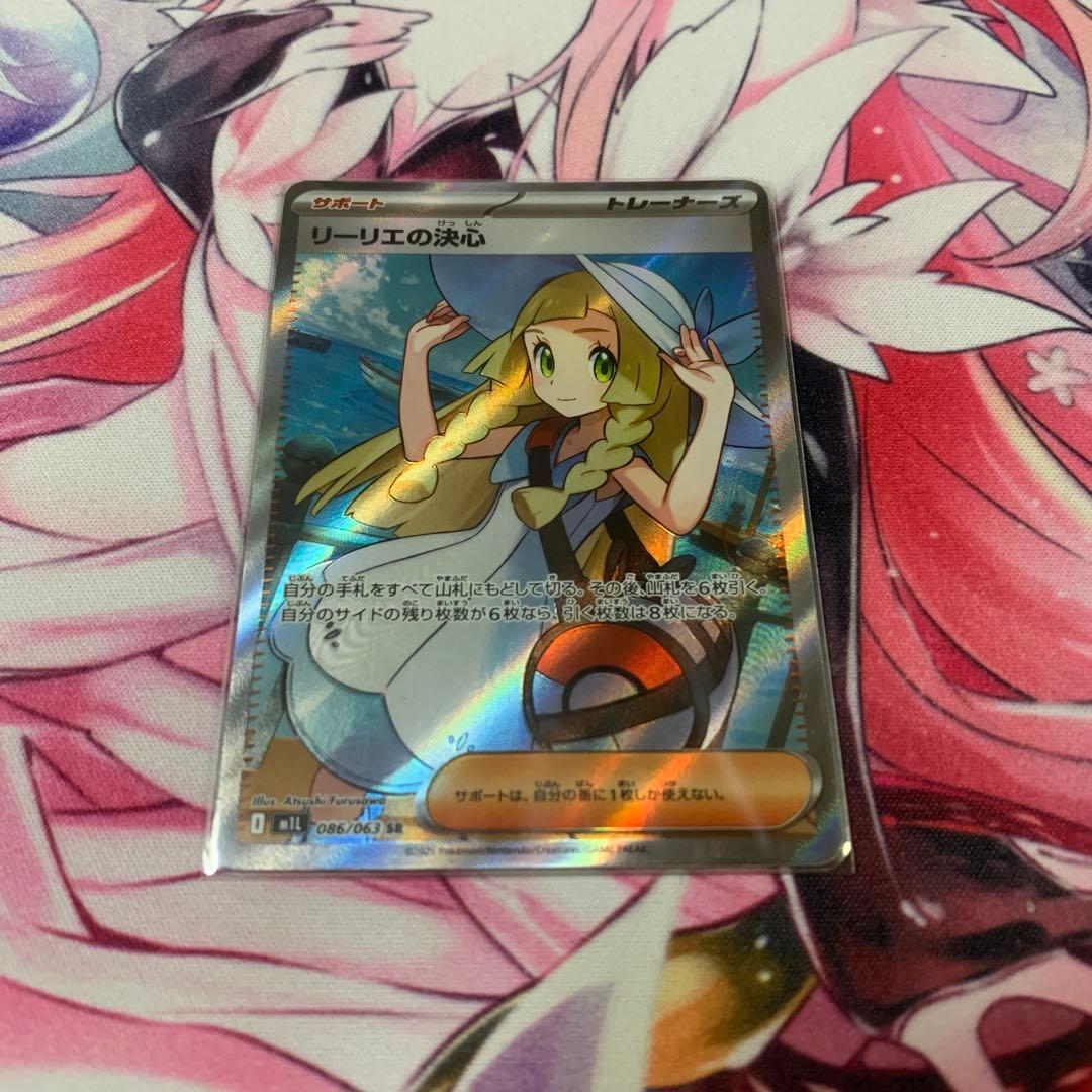 A*o様 アセロラのいたずらsrリーリエの決心sr