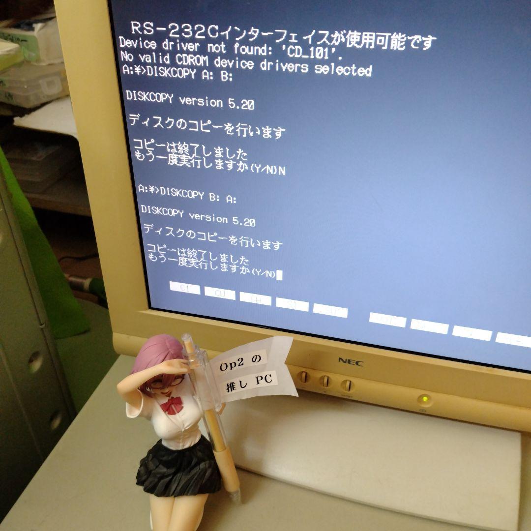 ◆NEC PC-9801入門・推奨機 PC-9801BS2/U2 ジャンク