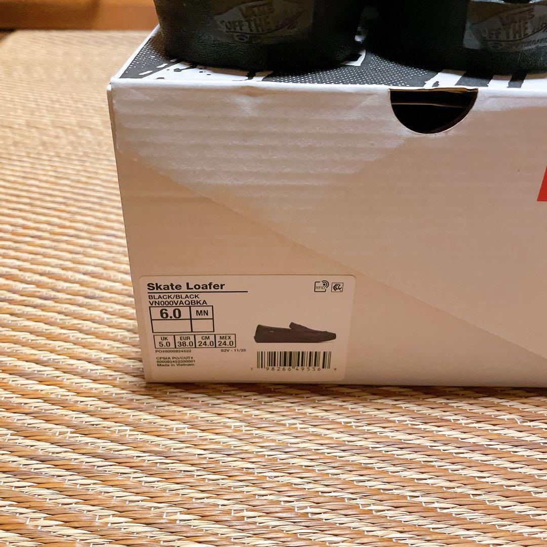 VANS スニーカー　スケート　ローファー　レザー　ブラック　24cm