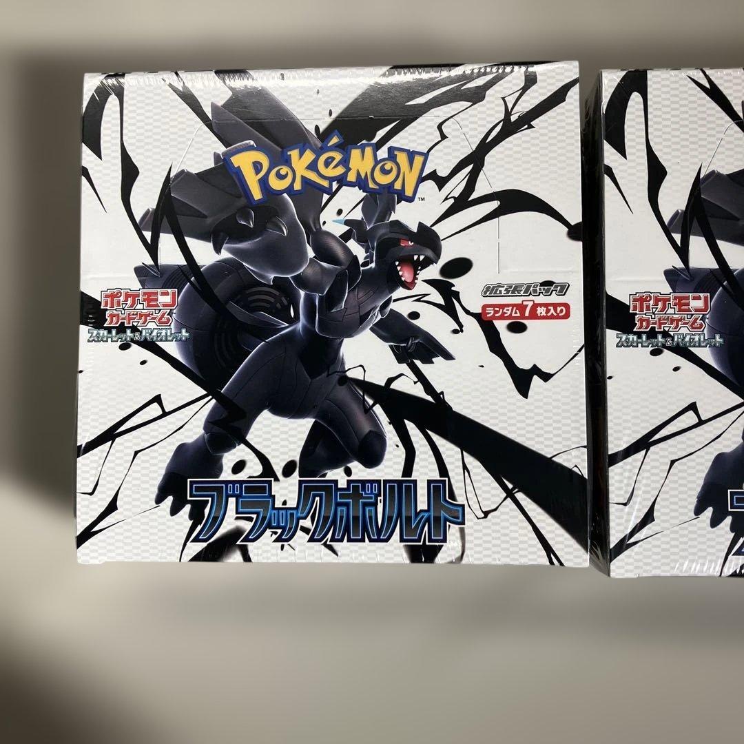 ポケモンカードゲーム スカーレット＆バイオレット 拡張パック ブラックボルト