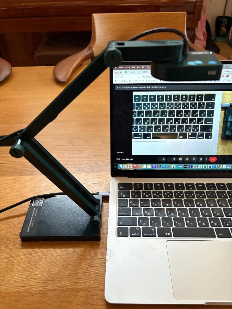 【箱付美品】IPEVO V4K 書画カメラ オンライン授業Web会議 動作確認済