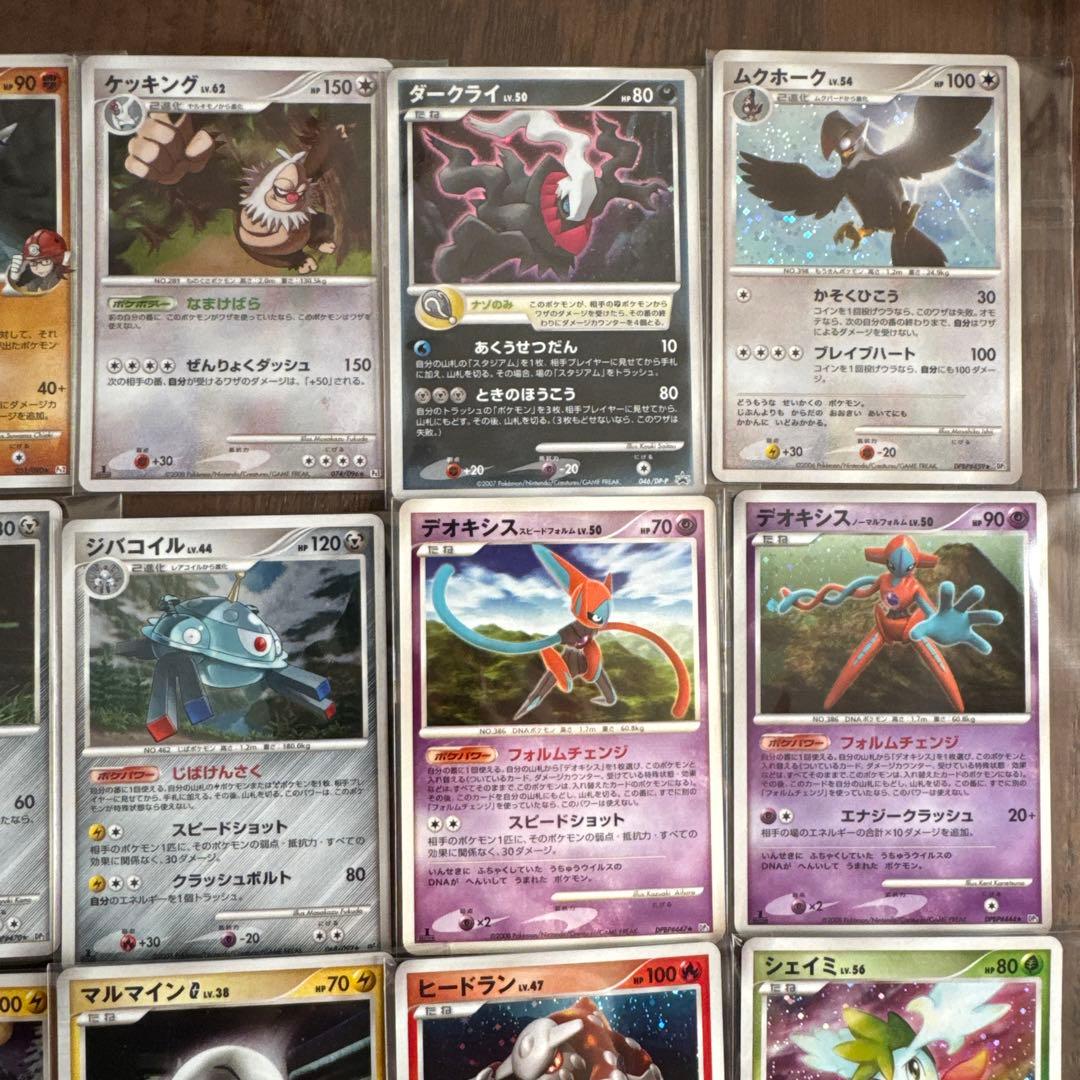 ポケモンカード ポケカ まとめ売り