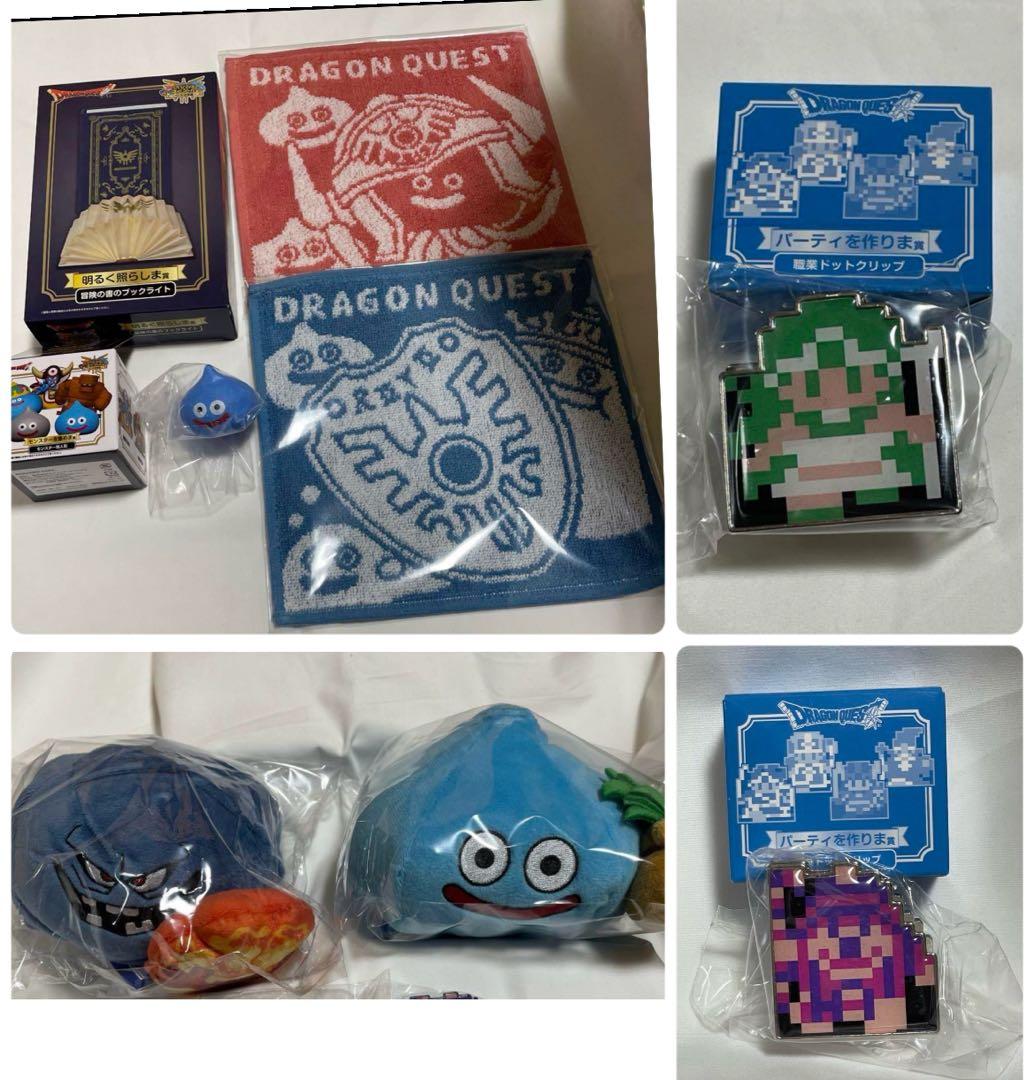 ドラゴンクエスト ふくびき所 くじ 明るく照らしま賞 冒険の書ブックライト他8点