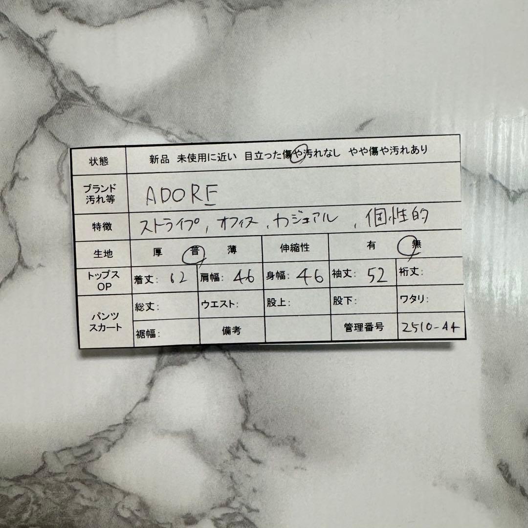 【アドーア】 ストライプ カジュアルシャツ Lサイズ