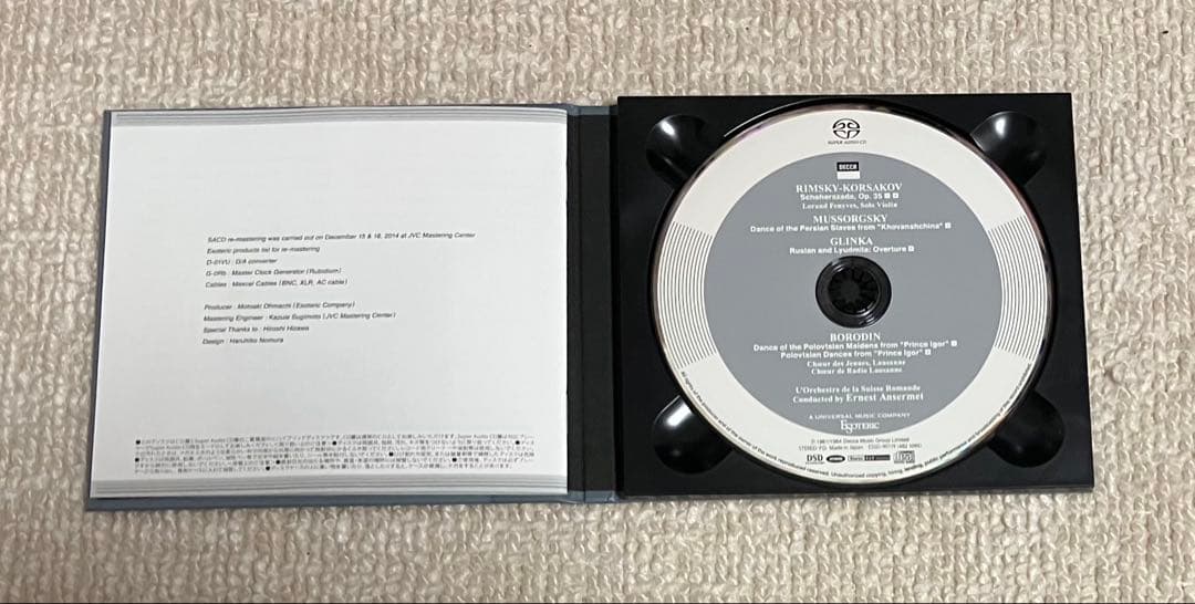 ESOTERIC SACD アンセルメ　R＝コルサコフ 「シェエラザード」他