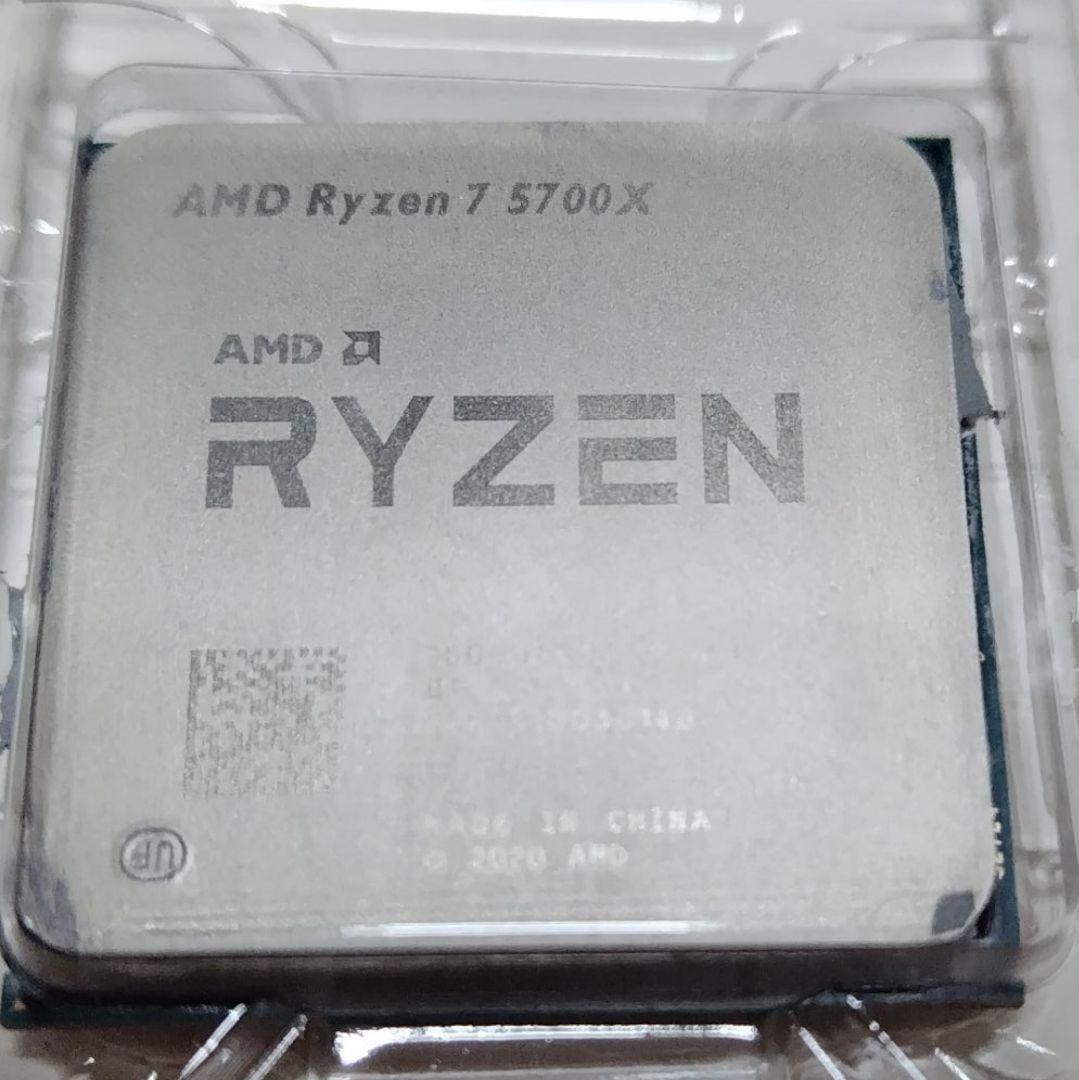 動作確認済み　AMD Ryzen 7 5700X CPU