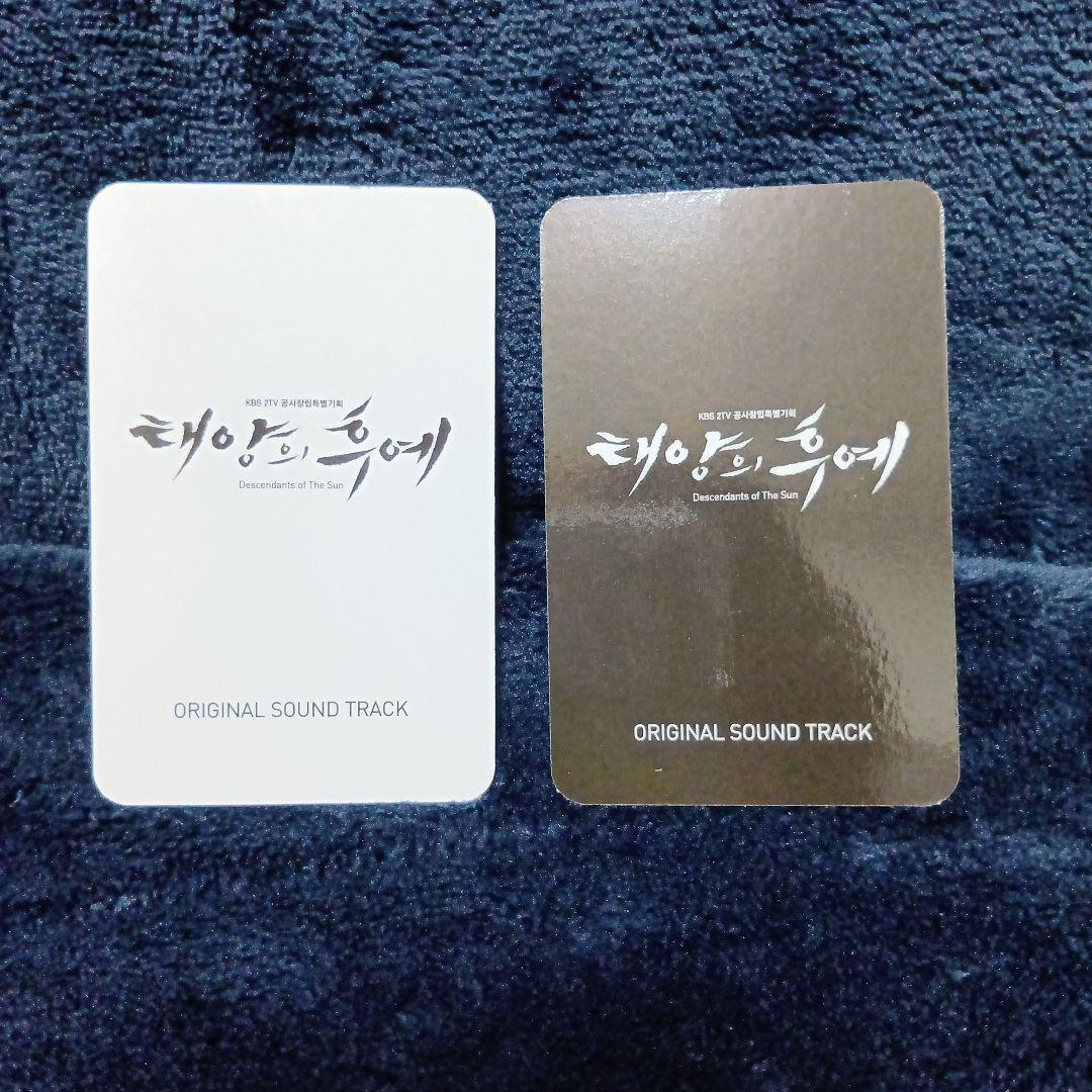 【中古品】韓国ドラマ 太陽の末裔 ost