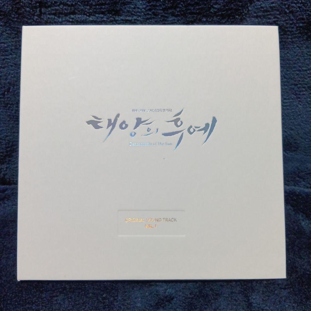 【中古品】韓国ドラマ 太陽の末裔 ost