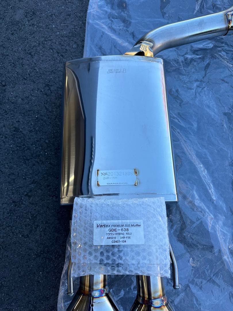 茶流彩彩　クラウンハイブリッド　マフラー