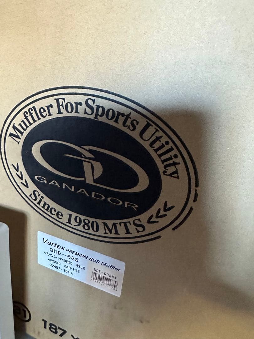 茶流彩彩　クラウンハイブリッド　マフラー