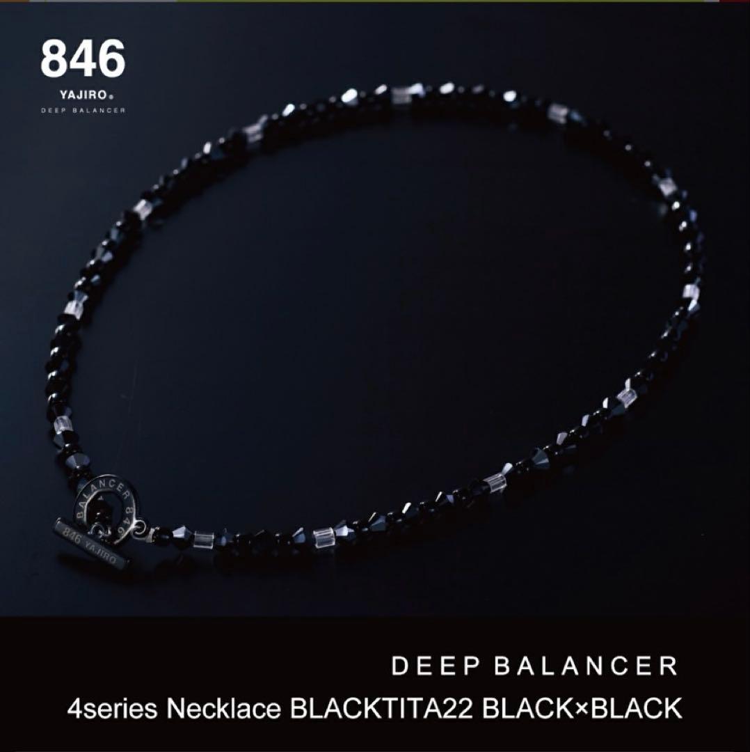 アクセサリー 846 YAJIRO DEEP BALANCER 4 SERIES 50cm