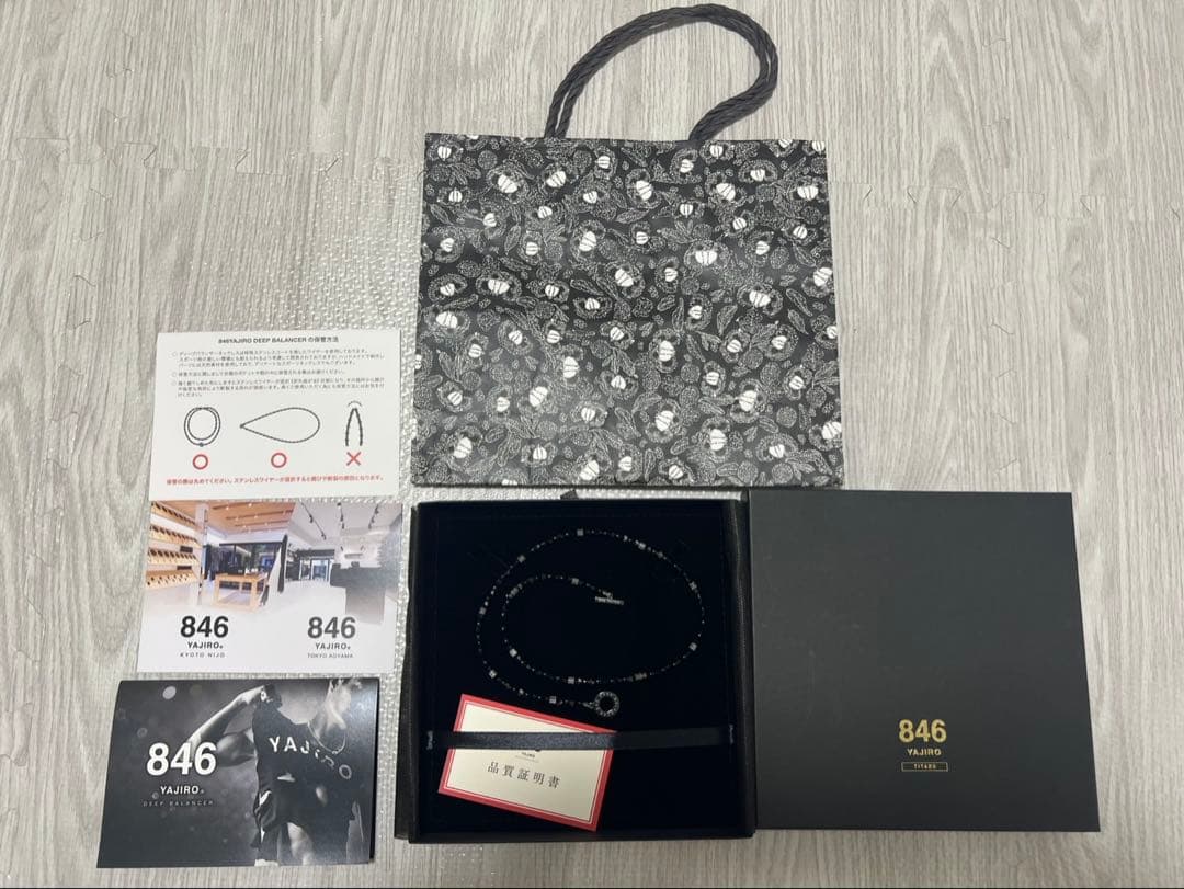 アクセサリー 846 YAJIRO DEEP BALANCER 4 SERIES 50cm