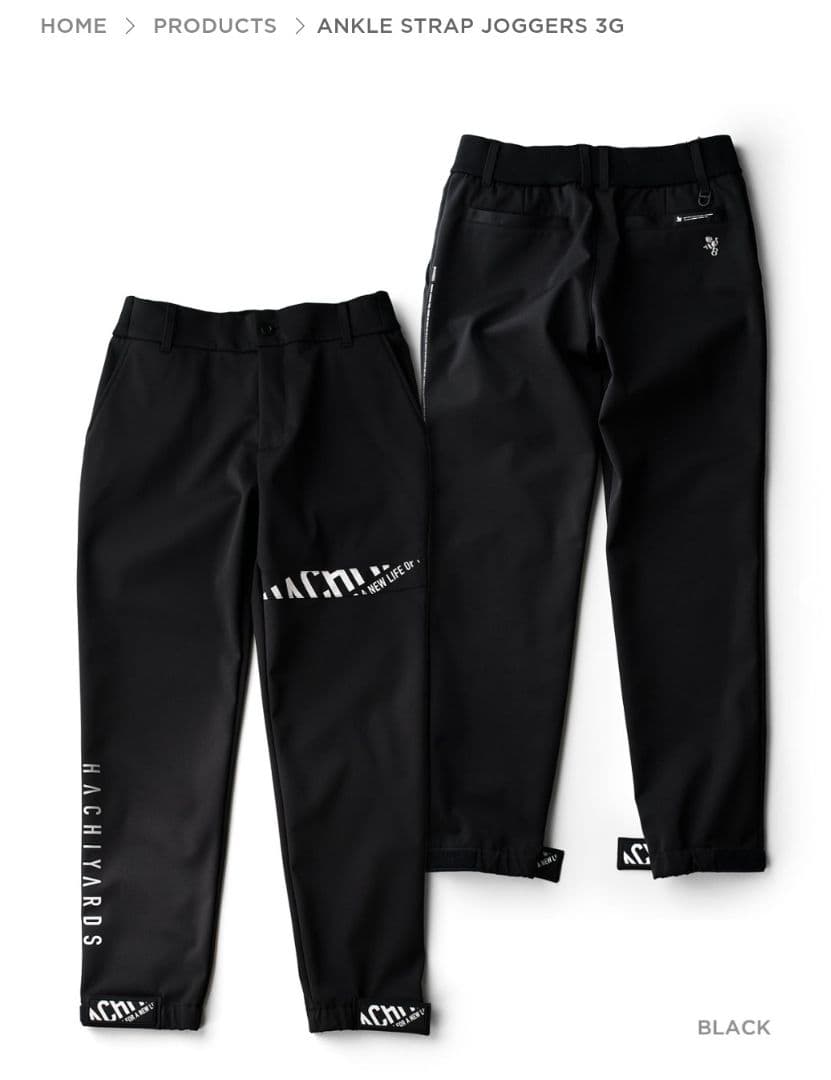 8YARDS　Ankle Strap Joggers 3G　ブラック