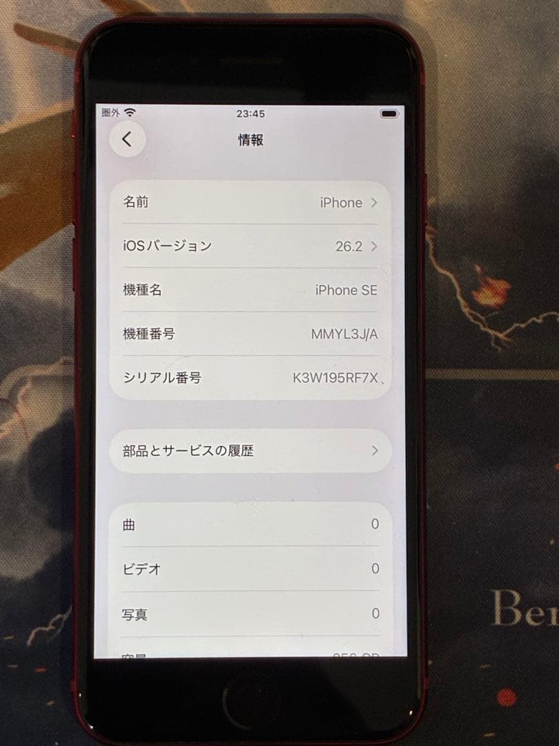 ayumi0611 中古品 iPhone SE3（第3世代）256gb