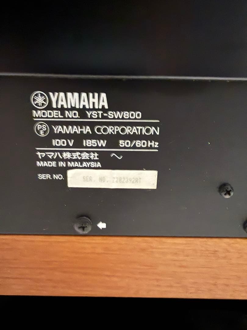 【ジャンク】Yamaha YST-SW800 サブウーファー