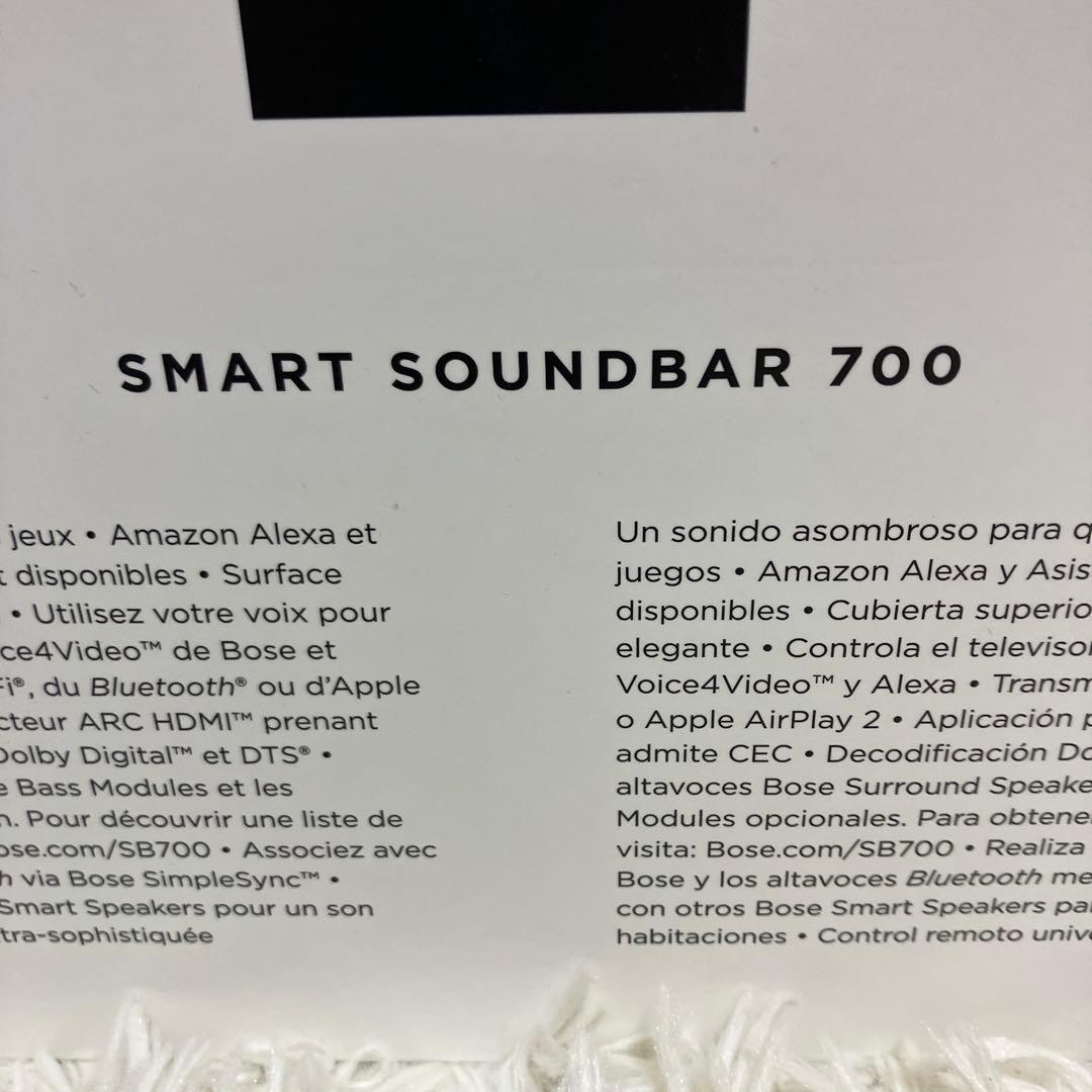 ほぼ未使用 Bose Smart Soundbar 700 スマートサウンドバー