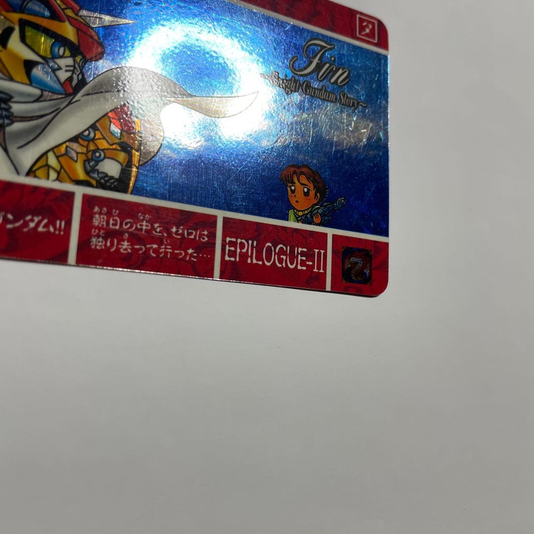 SDガンダム１０周年記念　スペシャルカードダス⚠️裏面剥がしてません⚠️