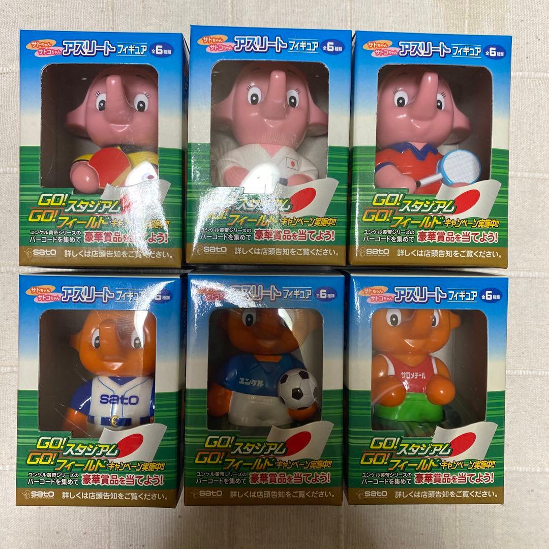非売品 アスリート フィギュアセット sato 佐藤製薬