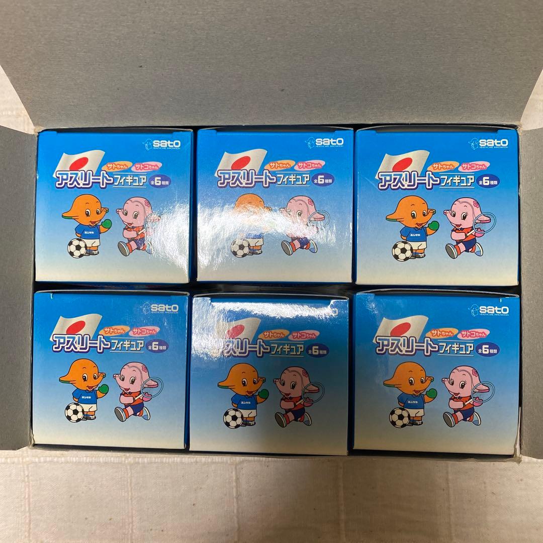 非売品 アスリート フィギュアセット sato 佐藤製薬