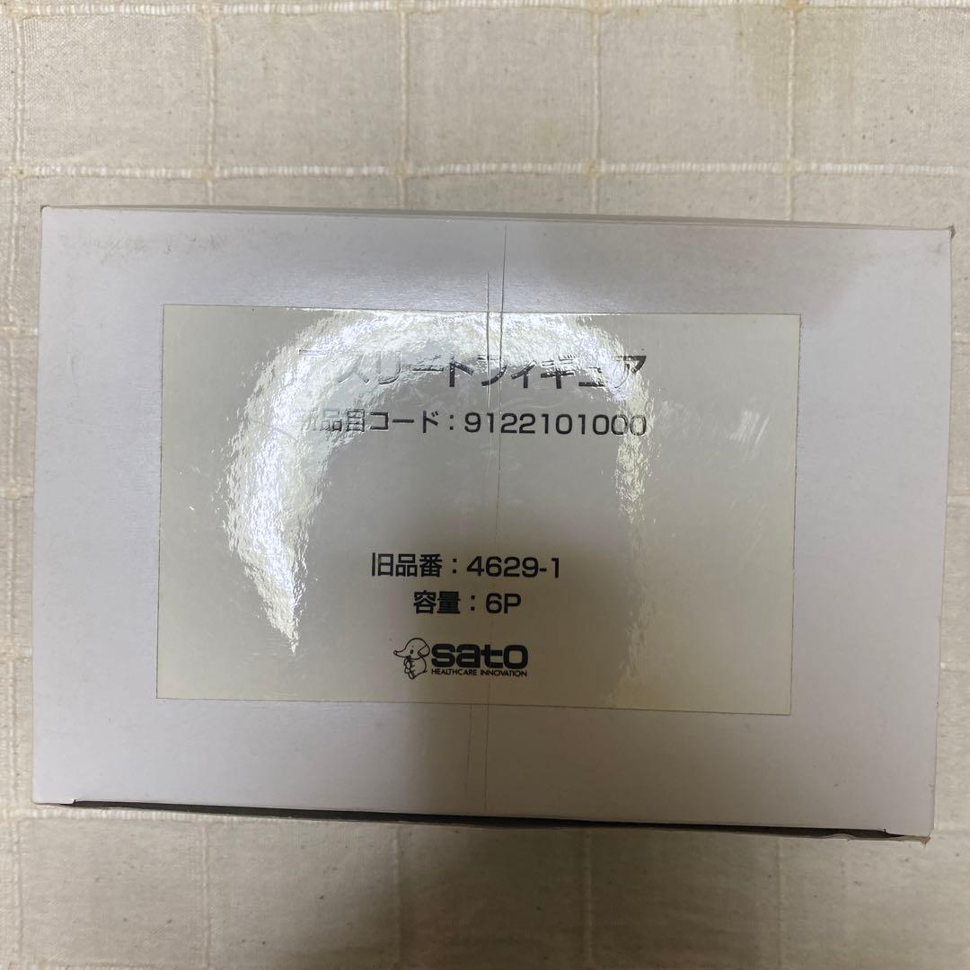 非売品 アスリート フィギュアセット sato 佐藤製薬