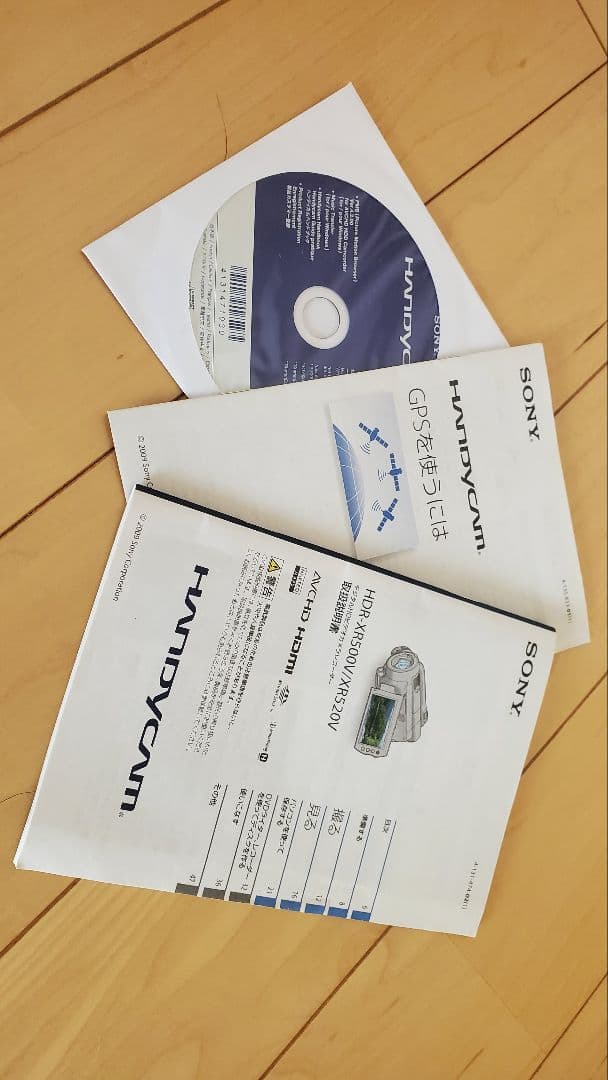 【omiomi】SONY ハンディーカム HDR-XR500V